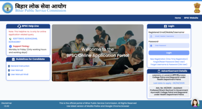 BPSC recruitment 2025: Registration begins for Assistant Professor posts at bpsconline.bihar.gov.in, check direct link to apply here