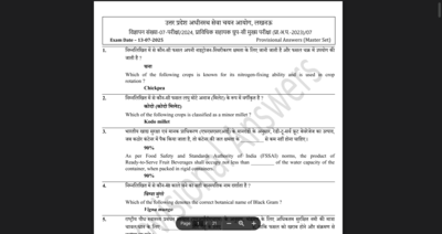 UPSSSC answer key 2025 for Technical Assistant exam released at upsssc.gov.in: Direct link to download here