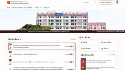 SSC selection post phase-XIII examination 2025: candidates can check city slip at ssc.gov.in, exam from July 24