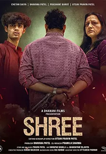 Shree