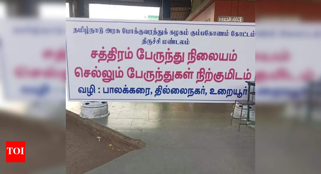TNSTC streamlines Trichy city bus operations for passenger convenience