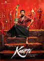 Karuppu