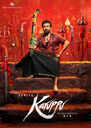 Karuppu