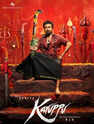 Karuppu