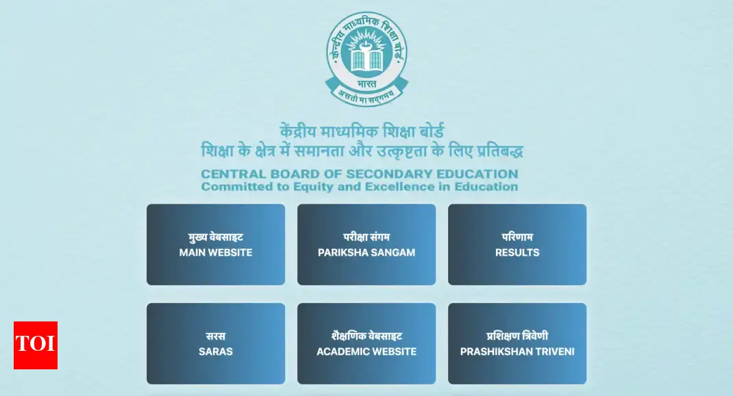CBSE Class 12 supplementary results 2025 expected soon: Here's how and where to download marksheets, once released