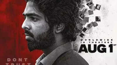 Dhanush releases gripping trailer of G V Prakash Kumar-starrer 'Blackmail'