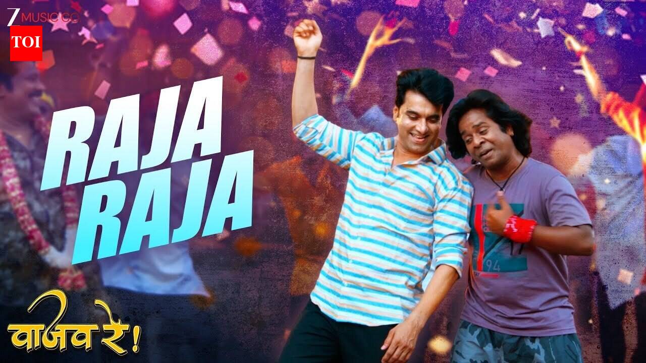 Vaajav Re | Song - Raja Raja