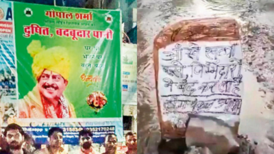 'Thanks for filthy drinking water': Jaipur residents name potholes after MLAs; put up sarcastic posters to mock leaders