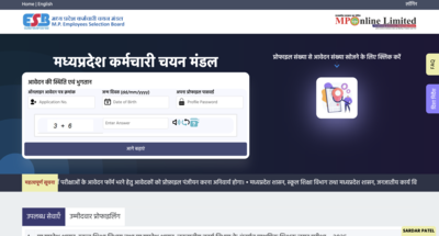 MPESB Recruitment 2025: Notification out for Paramedical CRE posts, registration begins on this date