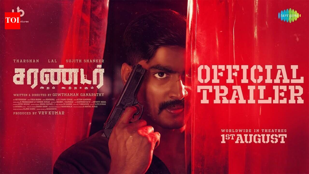 Surrender - Official Trailer