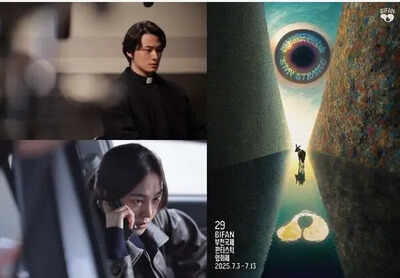 Mystery Thriller 'Only God Knows Everything' Promises Dark Secrets and Moral Dilemmas