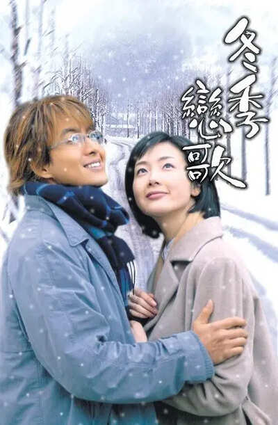  From 'Winter Sonata' to worldwide phenomenon