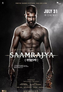 Saamrajya