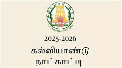 Tamil Nadu releases 2025–26 school exam and holiday schedule; quarterly exams to begin on September 18