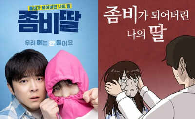  'Zombie Daughter' Sets All-Time Opening Day Record