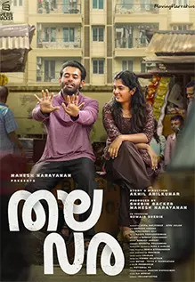 Thalavara