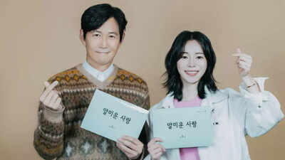 ‘Nice to Not Meet You’: Lee Jung Jae and Lim Ji Yeon join hands for new project - here’s what we know