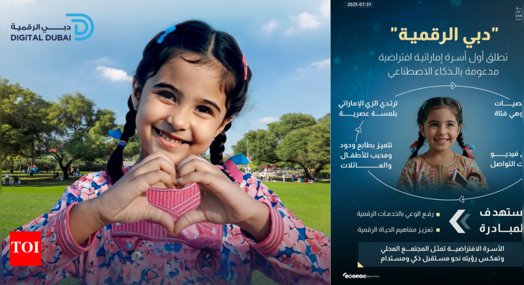 Dubai launches world’s first AI-powered ‘Emirati family’: But what is its purpose? Find out!