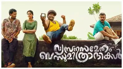 'Vysanasametham Bandhumithradhikal' OTT release: Missed it in theatres? Here’s where to watch the Anaswara Rajan starrer