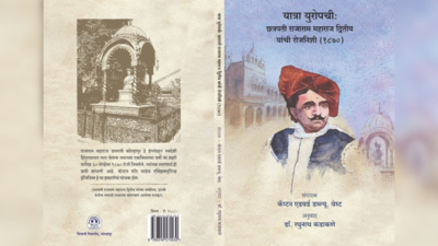 Boy king who wanted best of the West for Kolhapur