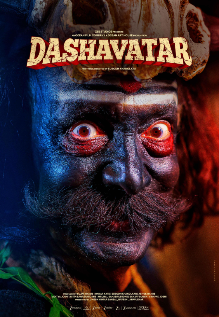 Dashavatar