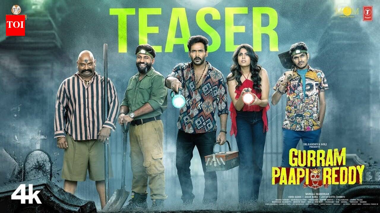Gurram Paapi Reddy - Official Teaser