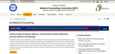 NEET UG 2025 round 1 counselling suspended, revised schedule awaited: Check details here