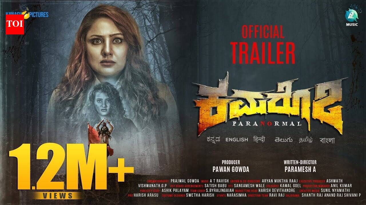 Kamarottu 2 Official Trailer
