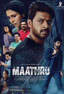 Maathru