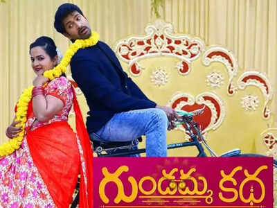  Here's everything about the Pooja Moorthy starrer