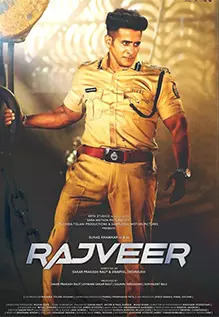 Rajveer
