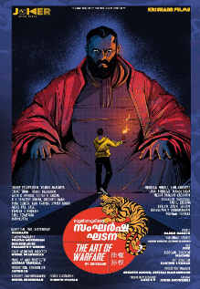 Sangarsha Ghadana - Art of Warfare Movie: Showtimes, Review, Songs