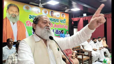  Minister Anil Vij