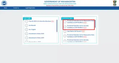  1,365 candidates allotted BFA seats in round 2, confirm by 14 August