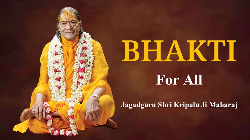  How devotion can uplift daily life
