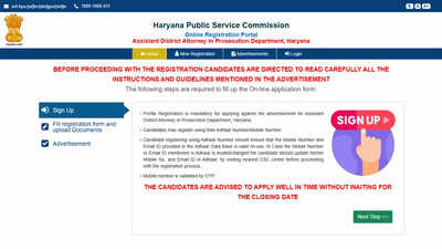 Haryana ADA apply online 2025 begins for 255 posts at hpsc.gov.in, check eligibility and deadline