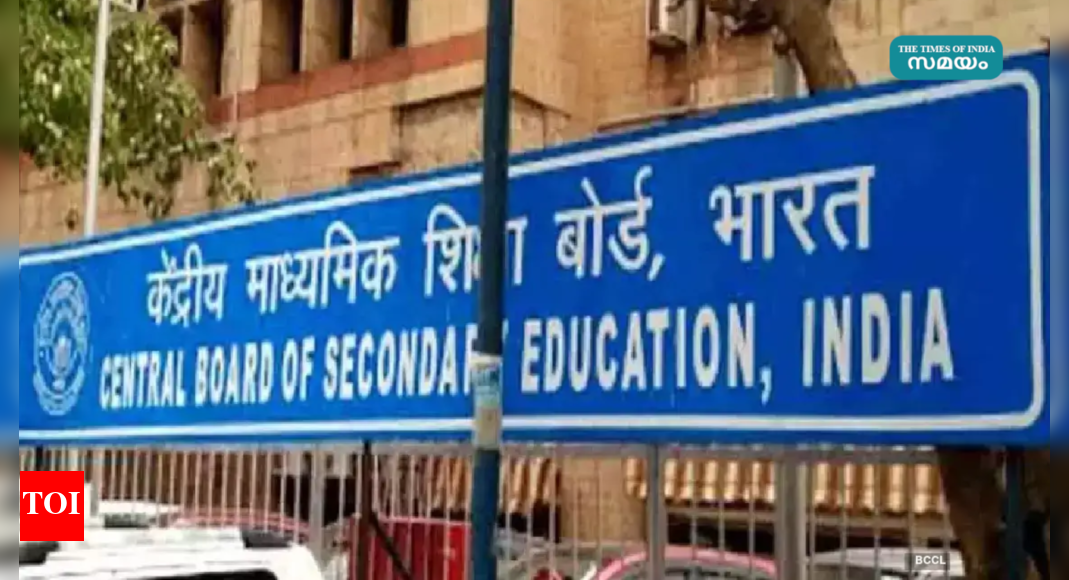 https://static.toiimg.com/thumb/msid-123316163,width-1070,height-580,imgsize-3108712,resizemode-75,overlay-toi_sw,pt-32,y_pad-40/photo.jpg