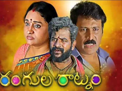 Chatrapathi Shekar returns to Rangula Ratnam as Suryam