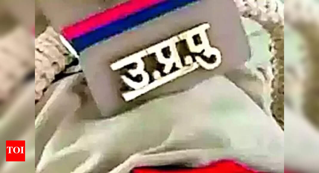 PAC cop dies of gunshot injury; SIT to probe