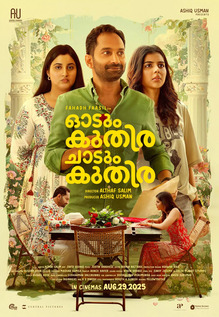 Odum Kuthira Chaadum Kuthira