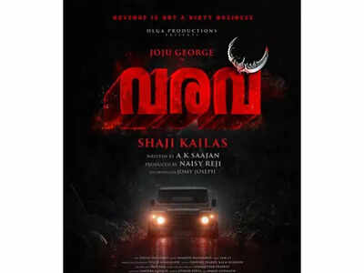 Joju George, Shaji Kailas team up for revenge drama 'Varavu'; first-look poster out