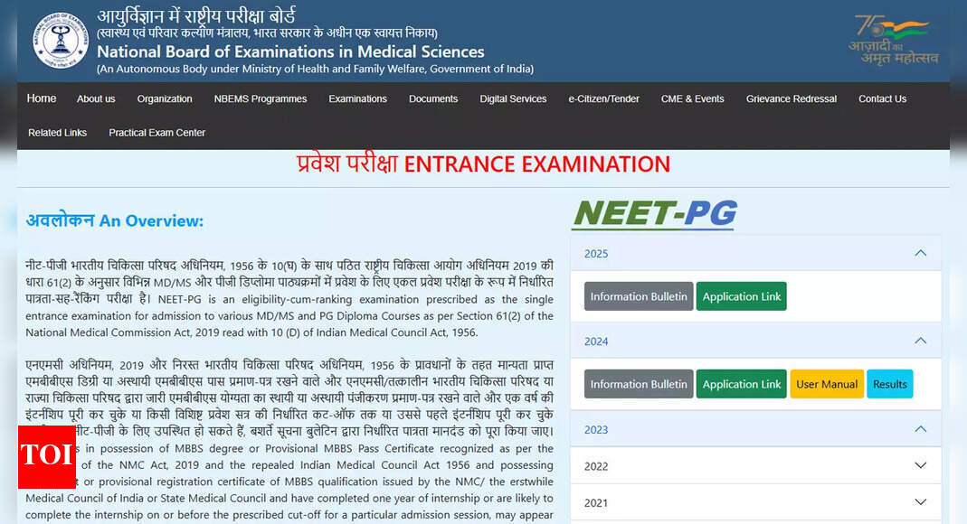 NEET PG 2025 result shortly at nbe.edu.in; how to check scorecard and cut-offs
