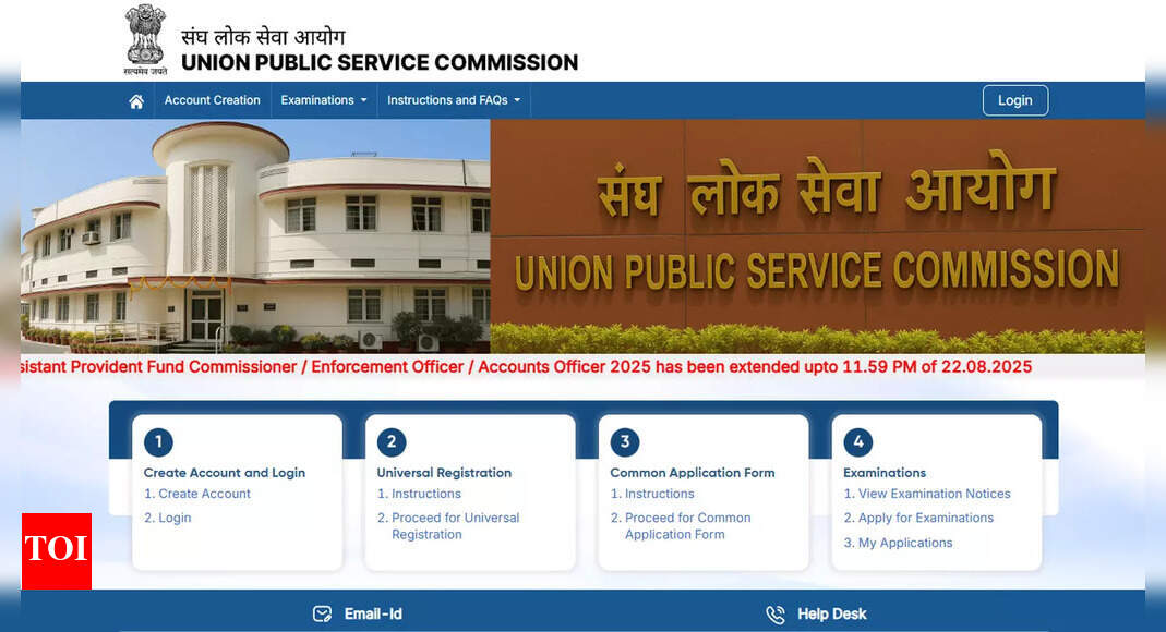 UPSC EPFO recruitment 2025 deadline extended till August 22 for EO, AO and APFC posts