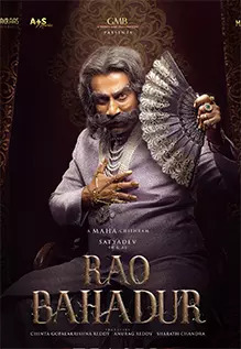 Rao Bahadur