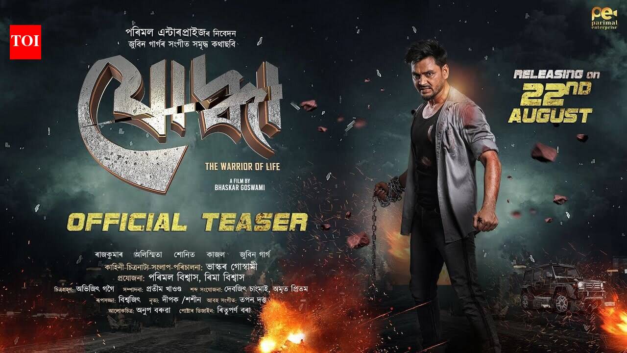 Joddha - Official Teaser