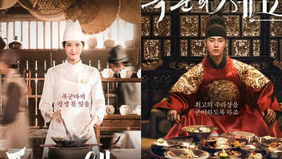  Im Yoon-ah and Lee Chae-Min lead a time-slipping culinary romance; series to premiere on August 23
