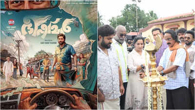 Dhyan Sreenivasan starrer 'Bheeshmar' begins shoot; title look poster unveiled; check out