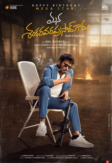 Mana ShankaraVaraprasad Garu