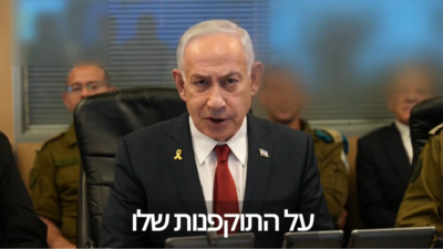 Houthis ‘ATTACK’ Netanyahu After Deadly Israeli Strikes | ‘Kill Or Destroy, Will Make Sure YOU…’