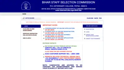 BSSC Office Attendant Recruitment 2025: Registration begins for 3,727 posts, check direct link to apply here